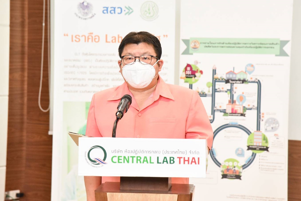 "กรมปศุสัตว์"ถ่ายโอนงานตรวจวิเคราะห์สินค้าให้เซ็นทรัลแล็บไทย "กรมปศุสัตว์"ถ่ายโอนงานตรวจวิเคราะห์สินค้าให้เซ็นทรัลแล็บไทย