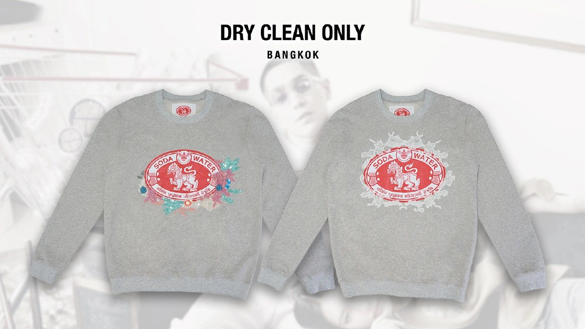 “โซดาสิงห์” ผนึกแฟชั่นแบรนด์ไทยระดับโลก Dry Clean Only
