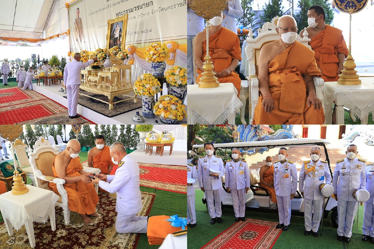 ในหลวงพระราชทานรถกอล์ฟไฟฟ้าแด่พระธรรมวรนายก ในหลวงพระราชทานรถกอล์ฟไฟฟ้าแด่พระธรรมวรนายก