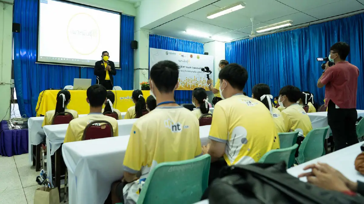 “เพาะพันธุ์ดี NT Youth Club” เดินหน้านำนวัตกรรมดิจิทัลต่อยอดยกระดับคุณภาพชีวิตและสังคม ณ ชุมชนเทศบาล 2 อำเภอตะพานหิน จังหวัดพิจิตร