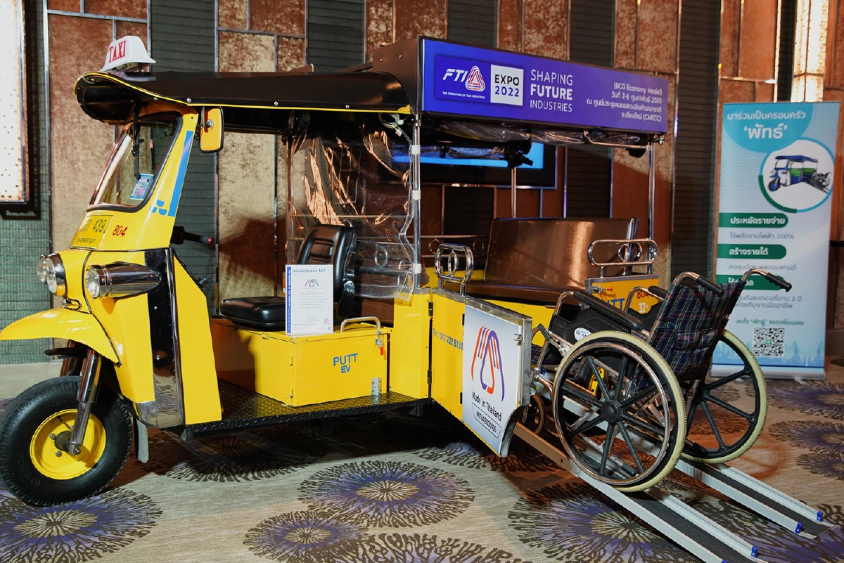 FTI EXPO 2022 รวมพลังทุกภาคส่วน