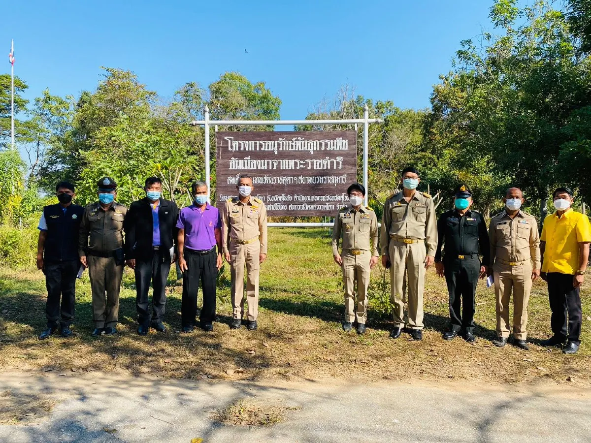 กรมสมเด็จพระเทพฯพระราชทานเมล็ดพันธุ์ผักให้ชาวอ.ศรีนคร