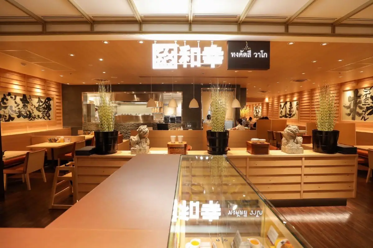 Happiness Moment 7 ไฮไลท์ห้ามพลาด ฉลองเทศกาลความสุขส่งท้ายปีที่เซ็นทรัลเวิลด์