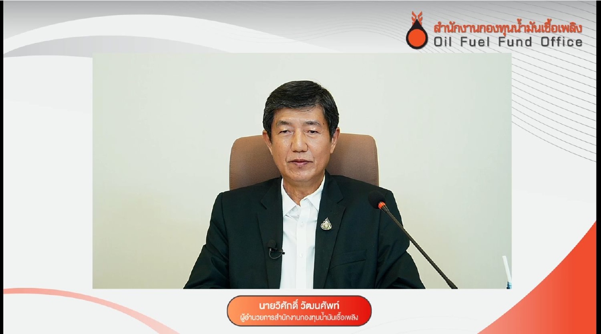 พลังงานก้มหน้าต่ออายุตรึงก๊าซหุงต้ม หลังชวดเงินกู้ 5 แสนล้าน พลังงานก้มหน้าต่ออายุตรึงก๊าซหุงต้ม หลังชวดเงินกู้ 5 แสนล้าน