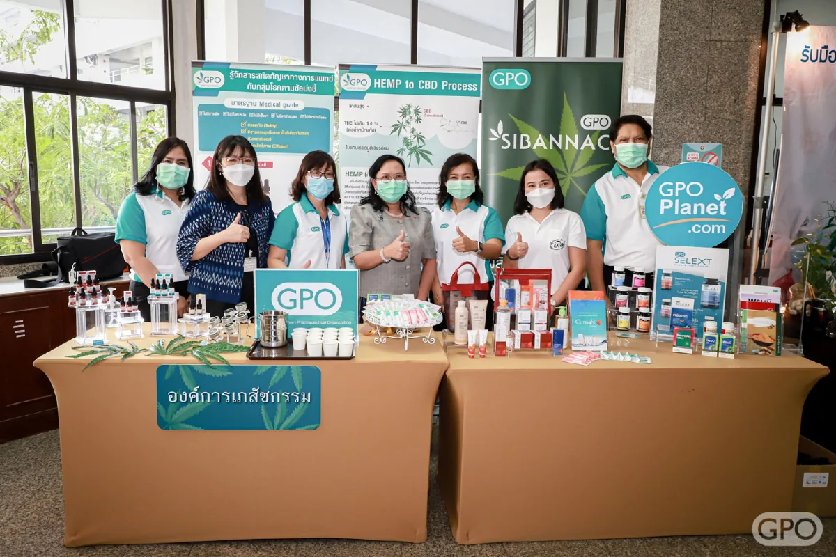 องค์การเภสัชกรรมร่วมจัดงานมหกรรมสมุนไพรแห่งชาติ ครั้งที่ 18 ณ รอยัลพารากอนฮอลล์ 