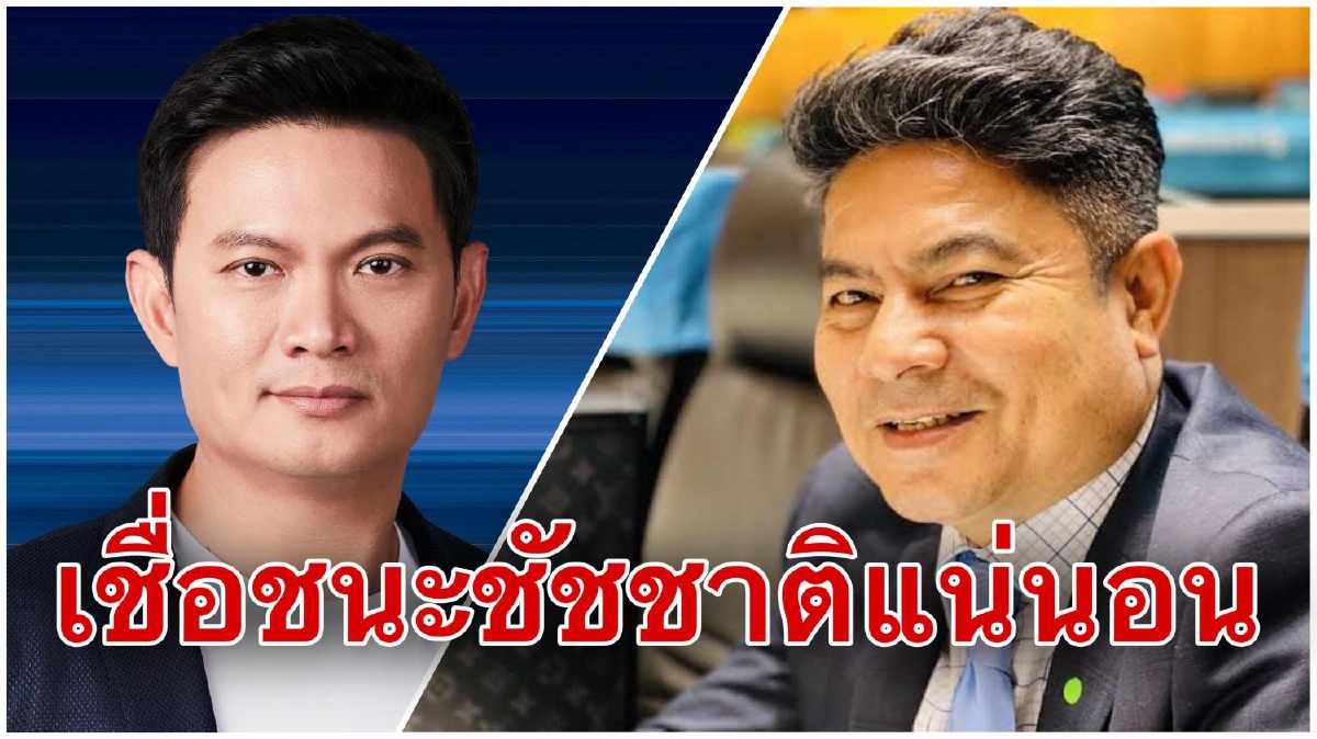 "เทพไท"เชื่อ"ดร.เอ้"เป็นม้าตีนปลายแซง"ชัชชาติ"แน่นอน "เทพไท"เชื่อ"ดร.เอ้"เป็นม้าตีนปลายแซง"ชัชชาติ"แน่นอน