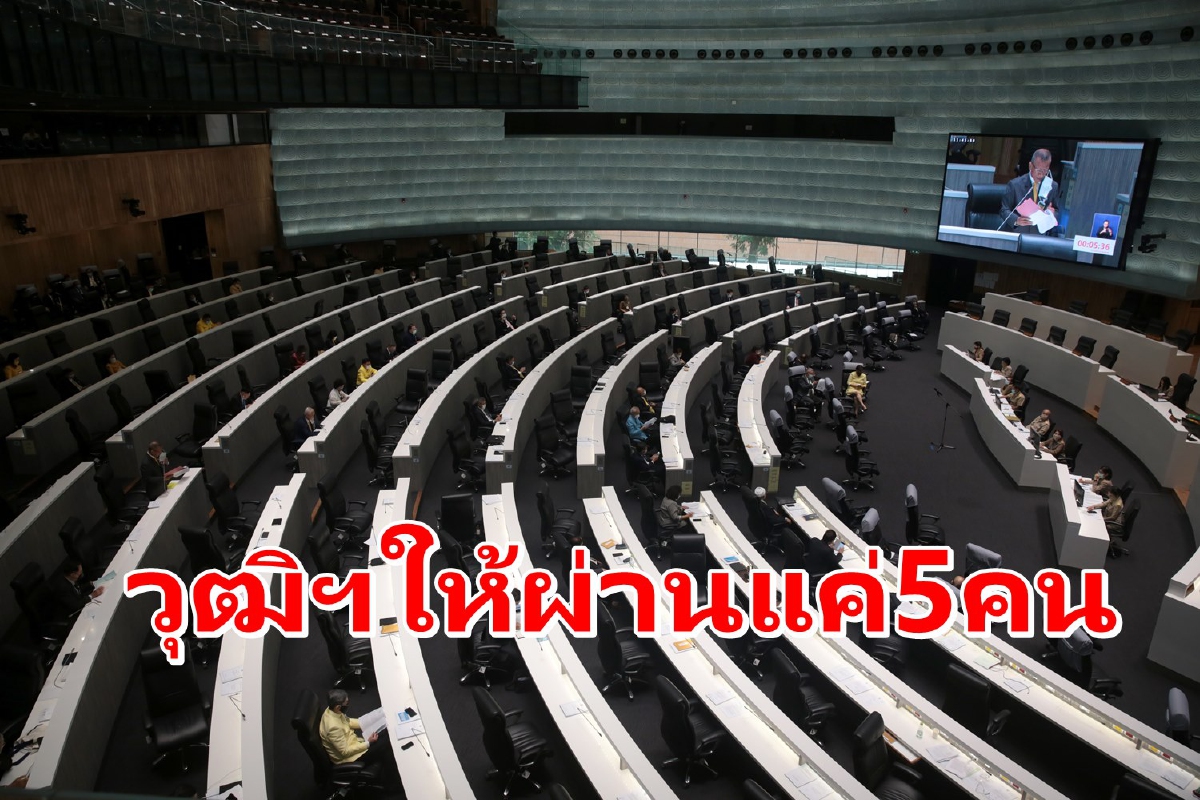 วุฒิสภาเห็นชอบ 5 กสทช.ถูกตีตก 2 รายหลังประชุมลับกว่า6ชม. วุฒิสภาเห็นชอบ 5 กสทช.ถูกตีตก 2 รายหลังประชุมลับกว่า6ชม.