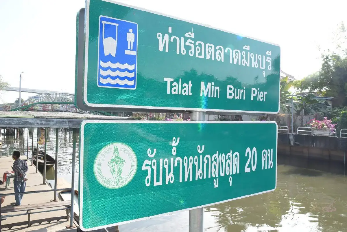 กทม.เปิดเดินเรือไฟฟ้าในคลองแสนแสบต้นเดือนก.พ.ปีหน้า