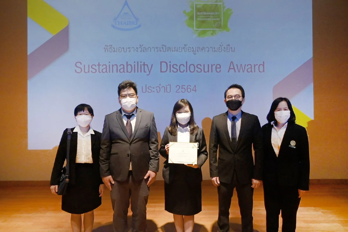 กปน. รับรางวัล Sustainability Disclosure Award) ต่อเนื่องเป็นปีที่ 2 มุ่งมั่นพัฒนาเศรษฐกิจ สังคม และสิ่งแวดล้อม อย่างยั่งยืน