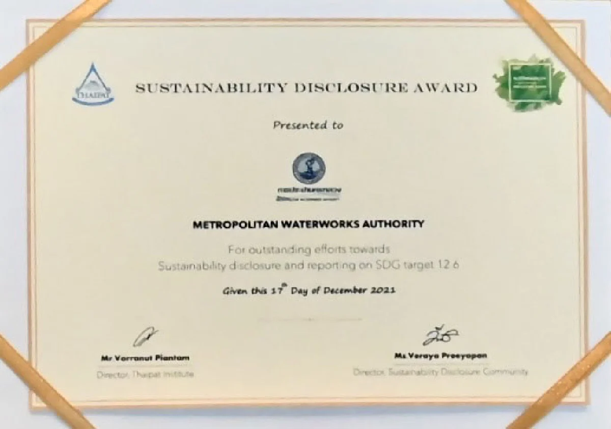 กปน. รับรางวัล Sustainability Disclosure Award) ต่อเนื่องเป็นปีที่ 2 มุ่งมั่นพัฒนาเศรษฐกิจ สังคม และสิ่งแวดล้อม อย่างยั่งยืน