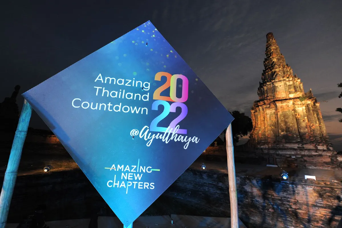 ททท.ชวนเที่ยวงาน “Amazing New Chapters @ Phra Nakhon Si Ayutthaya” 27-31 ธ.ค. 2564