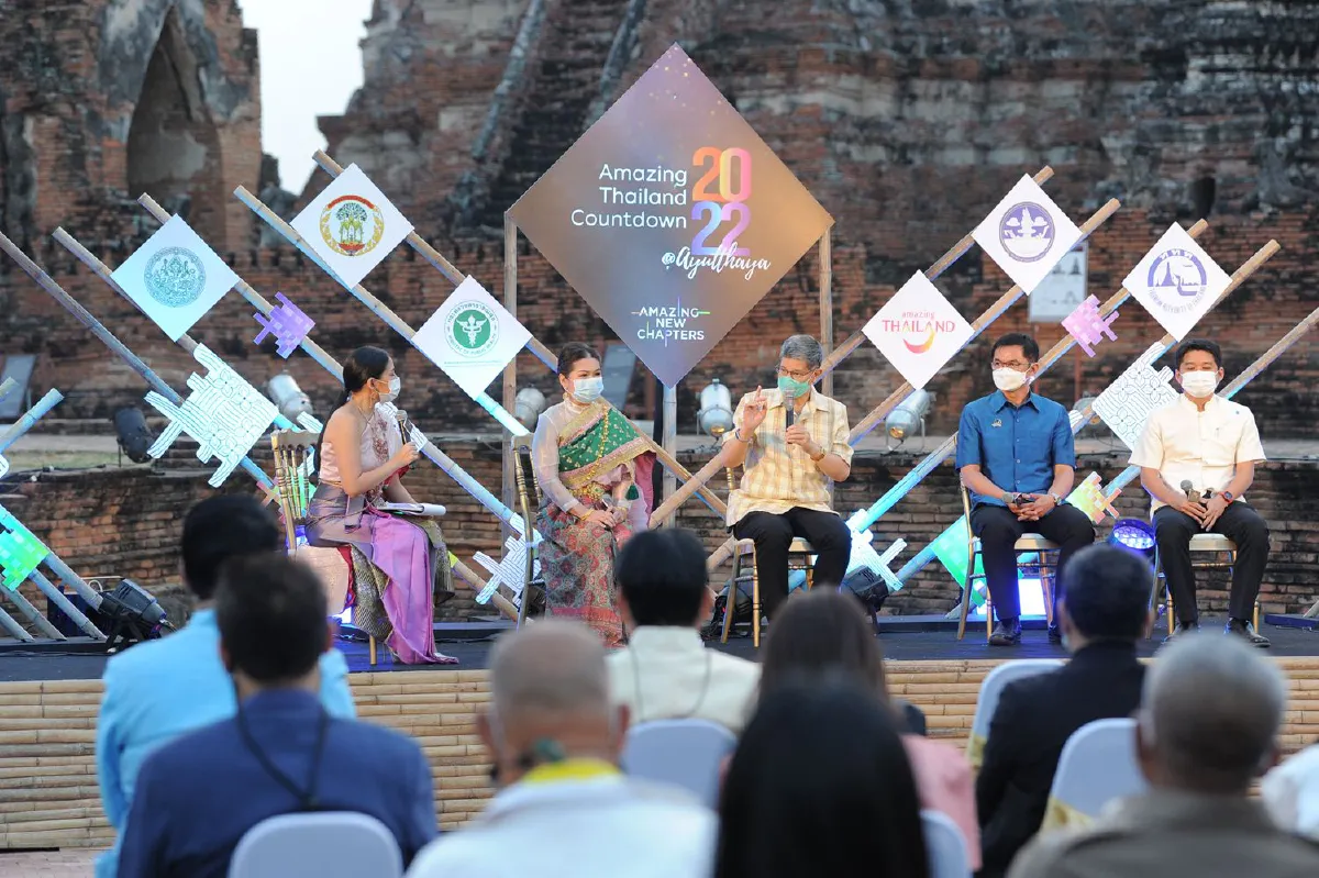 ททท.ชวนเที่ยวงาน “Amazing New Chapters @ Phra Nakhon Si Ayutthaya” 27-31 ธ.ค. 2564