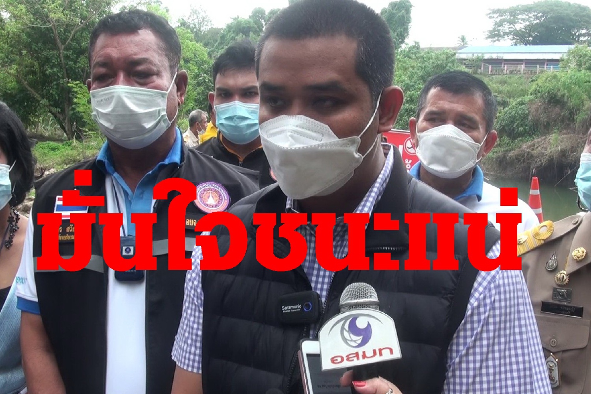 รองเลขาปชป.ภาคใต้มั่นใจชนะเลือกตั้งซ่อมชุมพร-สงขลา รองเลขาปชป.ภาคใต้มั่นใจชนะเลือกตั้งซ่อมชุมพร-สงขลา
