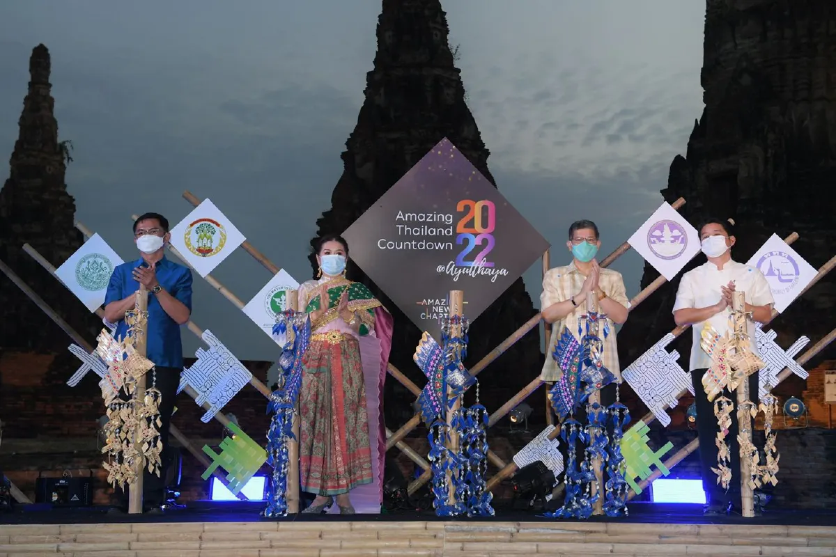 ททท.ชวนเที่ยวงาน “Amazing New Chapters @ Phra Nakhon Si Ayutthaya” 27-31 ธ.ค. 2564