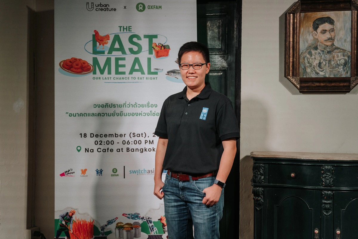 กินเพื่อโลก กินอย่างไร...ให้ปลอดภัยยั่งยืน