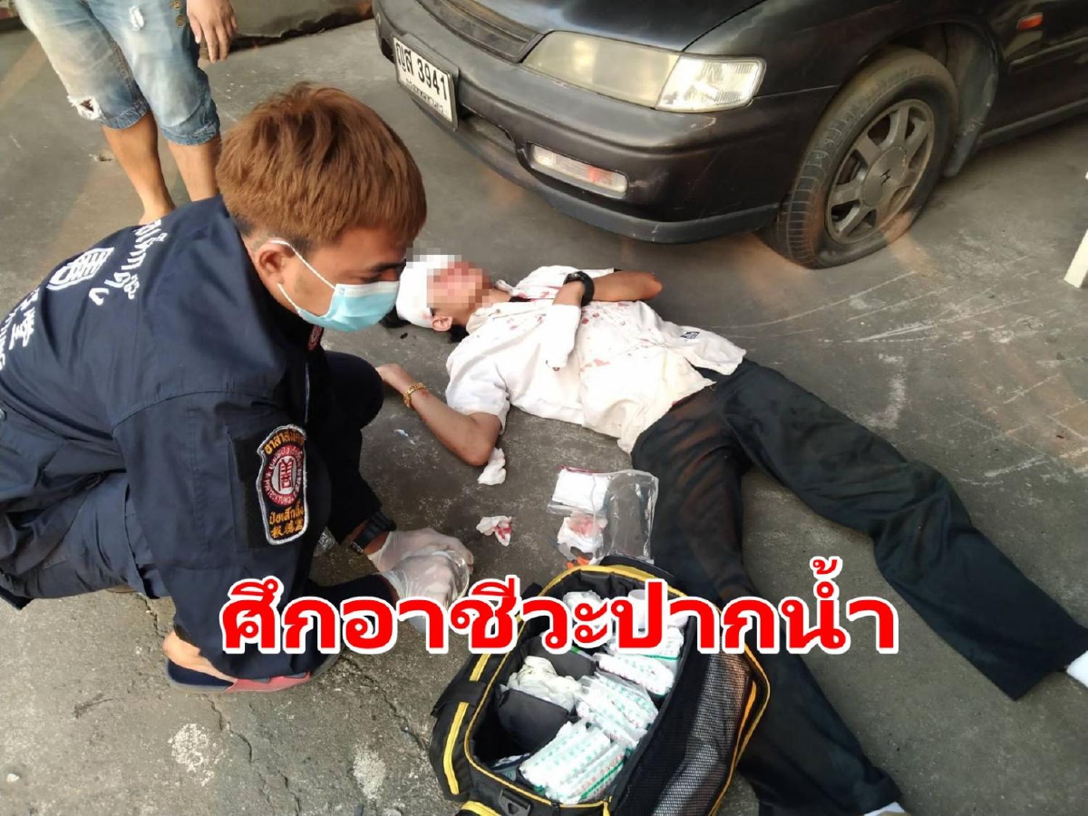 ศึกอาชีวะเมืองปากน้ำยกพวกไล่ฟันกันกลางเมืองสาหัส 2 ราย ศึกอาชีวะเมืองปากน้ำยกพวกไล่ฟันกันกลางเมืองสาหัส 2 ราย