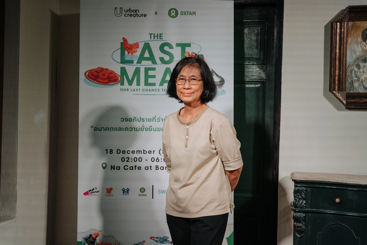 กินเพื่อโลก กินอย่างไร...ให้ปลอดภัยยั่งยืน