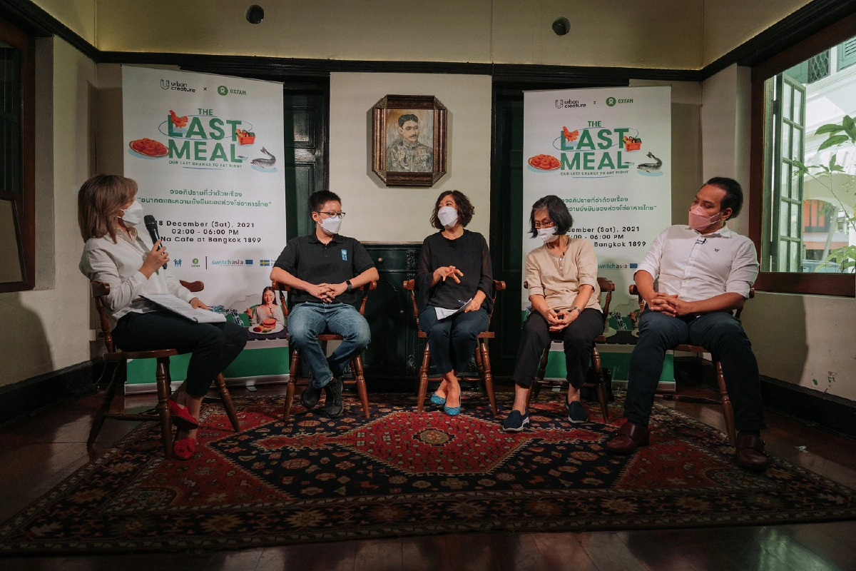 กินเพื่อโลก กินอย่างไร...ให้ปลอดภัยยั่งยืน