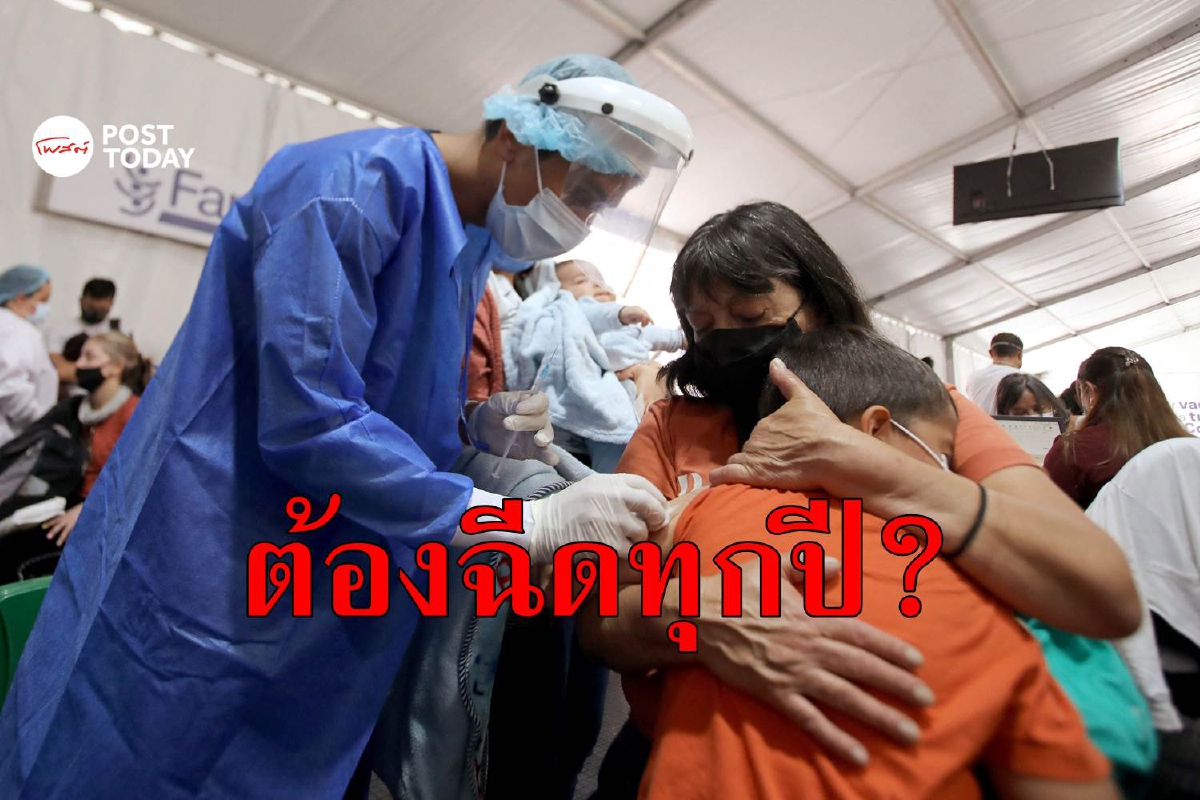 กระตุ้นกันไม่จบไม่สิ้น หรือเราต้องฉีดวัคซีนโควิดกันตลอดชีวิต กระตุ้นกันไม่จบไม่สิ้น หรือเราต้องฉีดวัคซีนโควิดกันตลอดชีวิต