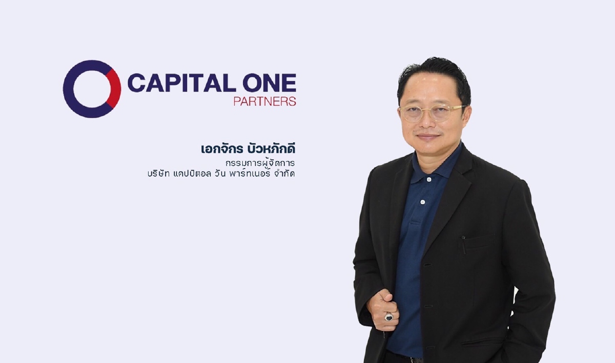 "NV" ปลื้มยอดจอง IPO ล้น พร้อมเข้าตลาดฯ ก่อนสิ้นปี64 "NV" ปลื้มยอดจอง IPO ล้น พร้อมเข้าตลาดฯ ก่อนสิ้นปี64
