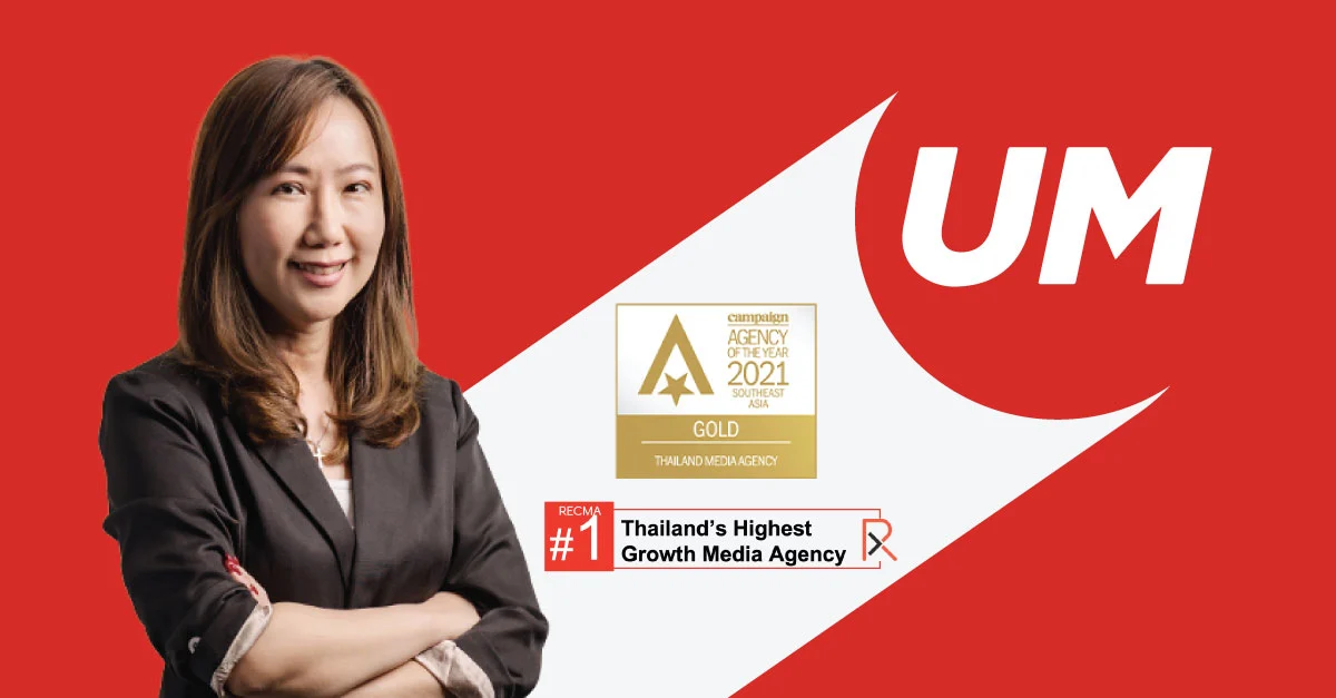 ยูเอ็ม ประเทศไทย ประกาศศักดา คว้ารางวัลจากสองเวทีระดับโลก ระดับเหรียญทอง Thailand Media Agency of the Year จาก Campaign Asia ปี 2564 เป็นปีที่ 3 ติดต่อกัน และ ครองแชมป์ RECMA 3 ปีซ้อน ในฐานะ Thailand’s Highest Growth Media Agency 2021