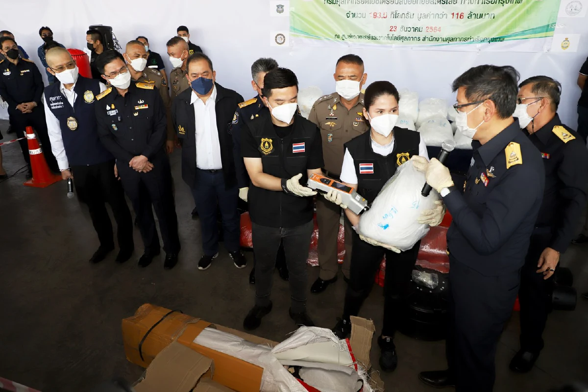 ยึดไอซ์เกือบ200กก.กว่า116ล้านคาท่าเรือคลองเตยรอส่งไปออสเตรเลีย