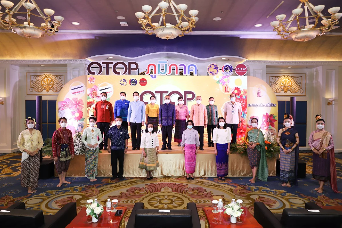 พช.จัดงานโอทอปภูมิภาค 5 พื้นที่ชวนช้อปคุ้มครบจบในที่เดียว
