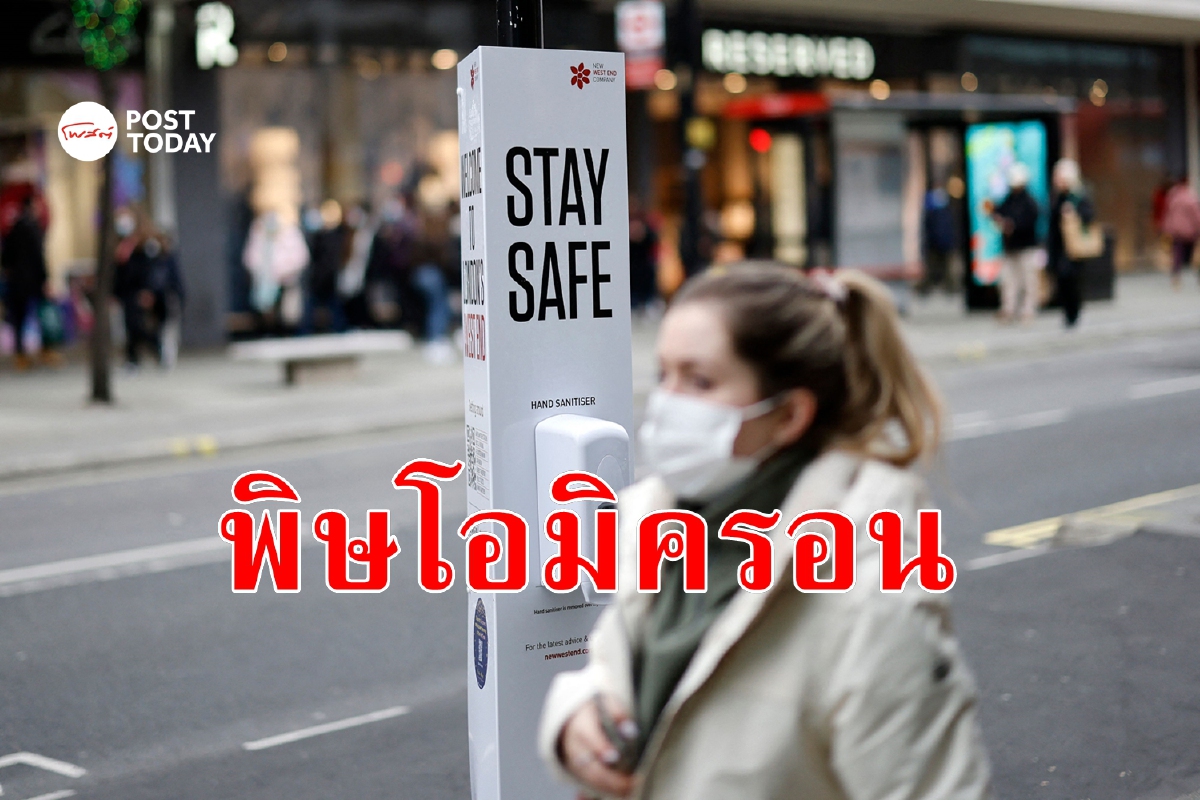 โลกจับตาอังกฤษติดโควิดวันเดียวทะลุแสน นายกฯยันไม่เพิ่มมาตรการ โลกจับตาอังกฤษติดโควิดวันเดียวทะลุแสน นายกฯยันไม่เพิ่มมาตรการ