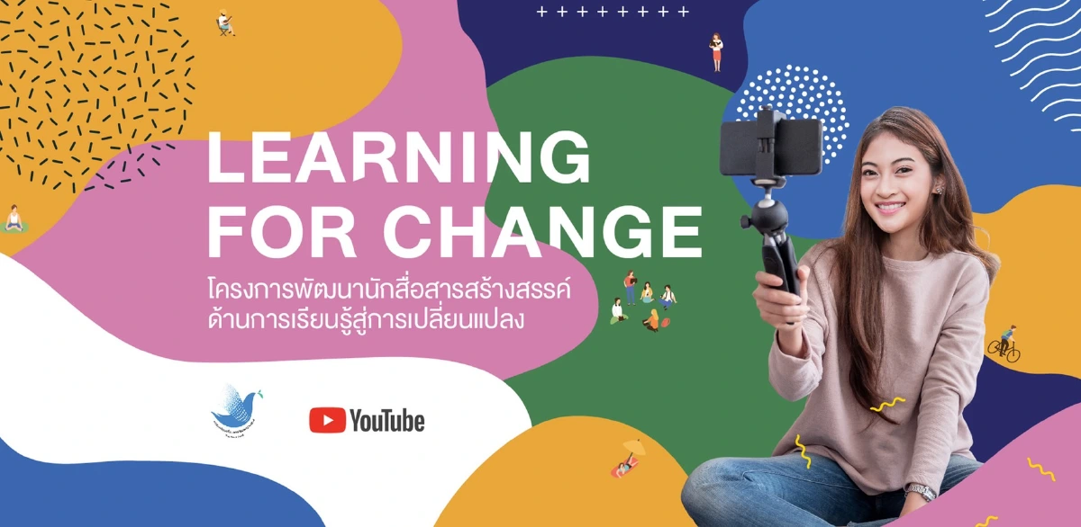 กองทุนสื่อฯดึงมืออาชีพผลิตเนื้อหาคุณภาพมุ่งยกระดับสื่อดิจิทัลไทยสู่สากล