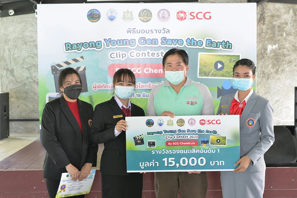 เอสซีจี เคมิคอลส์ หนุนเยาวชนรักษ์สิ่งแวดล้อม ส่งต่อพลังบวกสู่สังคม