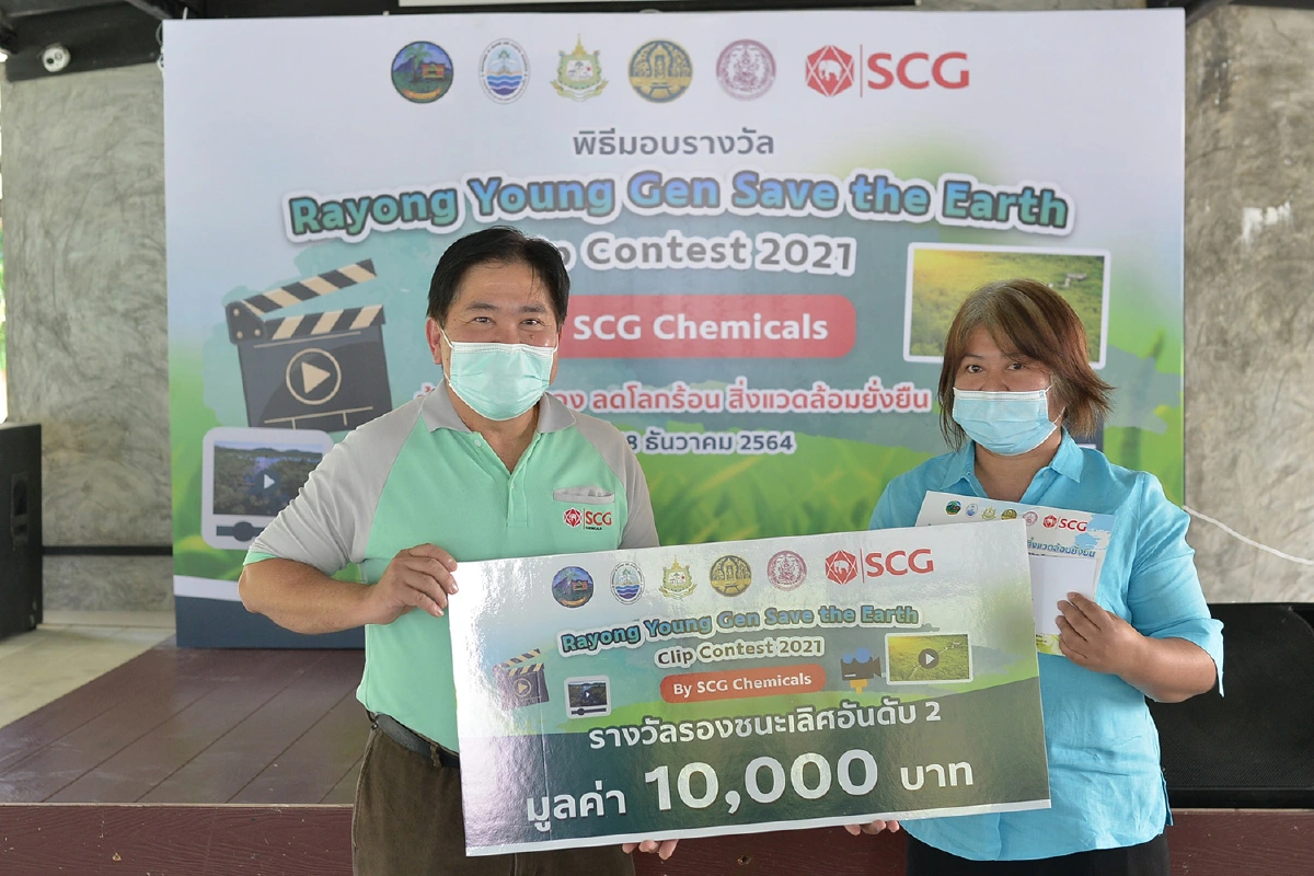 เอสซีจี เคมิคอลส์ หนุนเยาวชนรักษ์สิ่งแวดล้อม ส่งต่อพลังบวกสู่สังคม