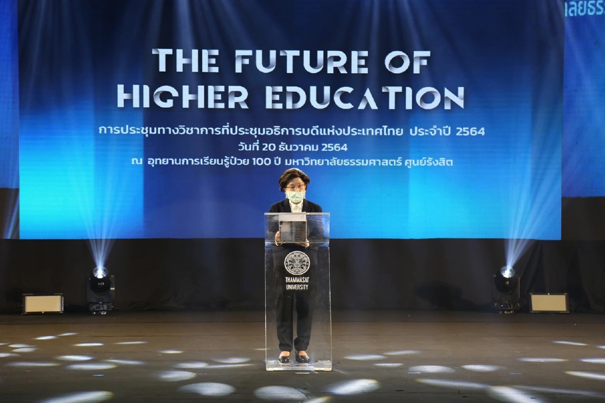 มธ.จ่อเปิด Metaverse City ตอบโจทย์อนาคต