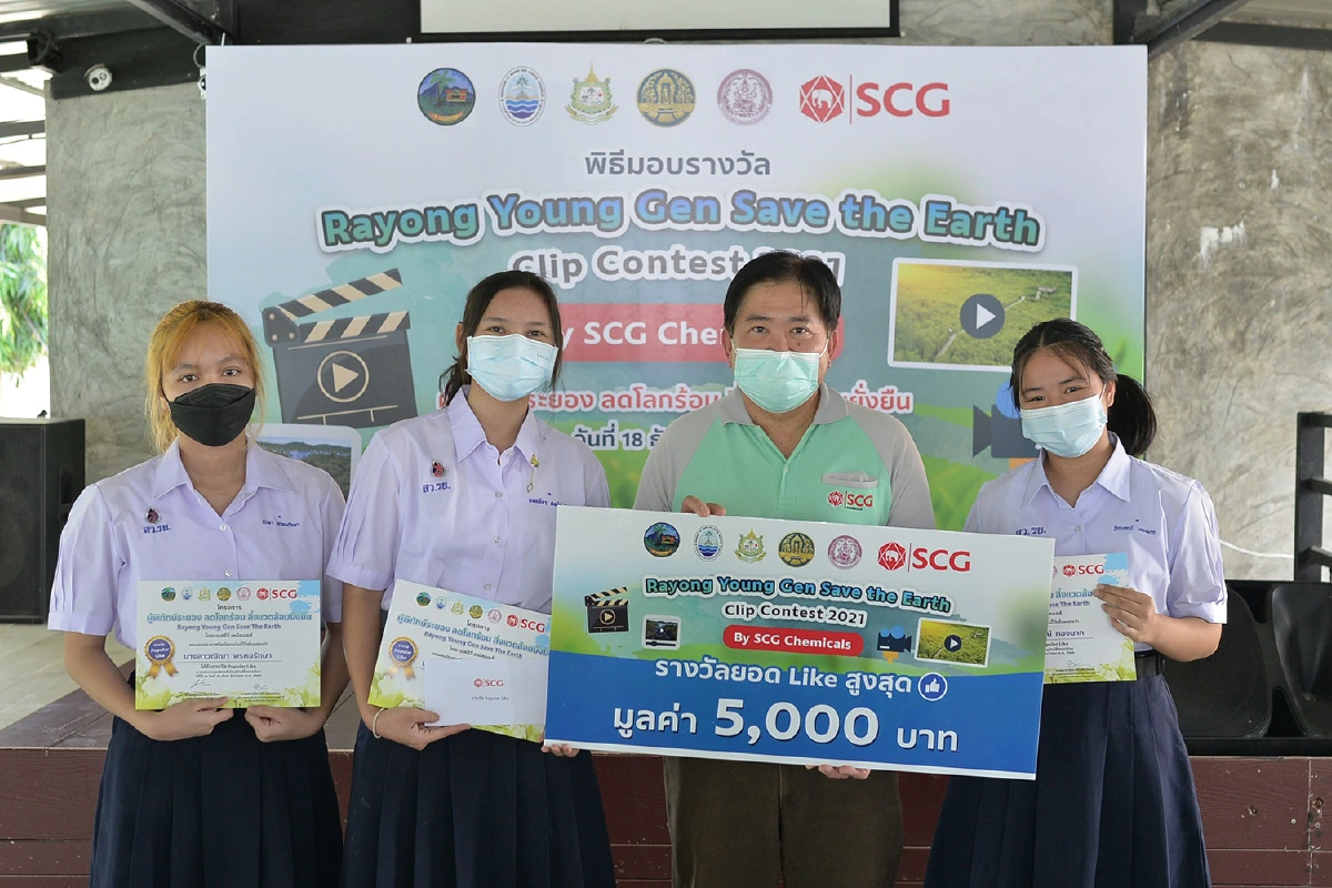 เอสซีจี เคมิคอลส์ หนุนเยาวชนรักษ์สิ่งแวดล้อม ส่งต่อพลังบวกสู่สังคม