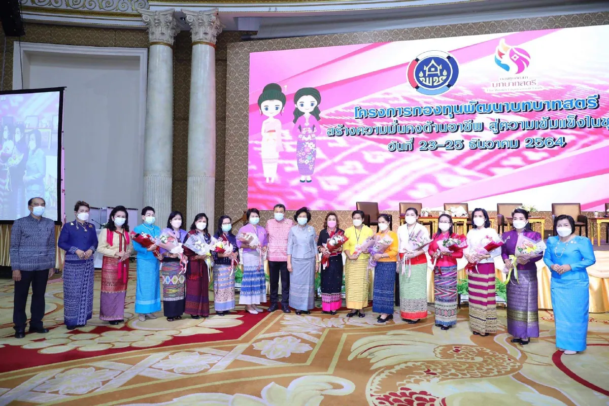 ในหลวงพระราชทานเจลล้างมือให้ผู้แทนสตรีทั่วประเทศใช้ป้องกันโควิด