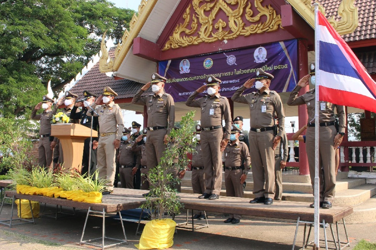เมืองกาญจน์ระดมปล่อยแถวป้องกันอาชญากรรมปีใหม่