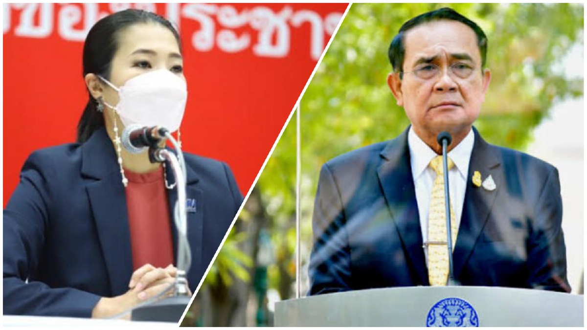 "ธีรรัตน์"วอน"ลุงตู่"ลาออกเป็นของขวัญคืนความสุขให้คนไทย "ธีรรัตน์"วอน"ลุงตู่"ลาออกเป็นของขวัญคืนความสุขให้คนไทย