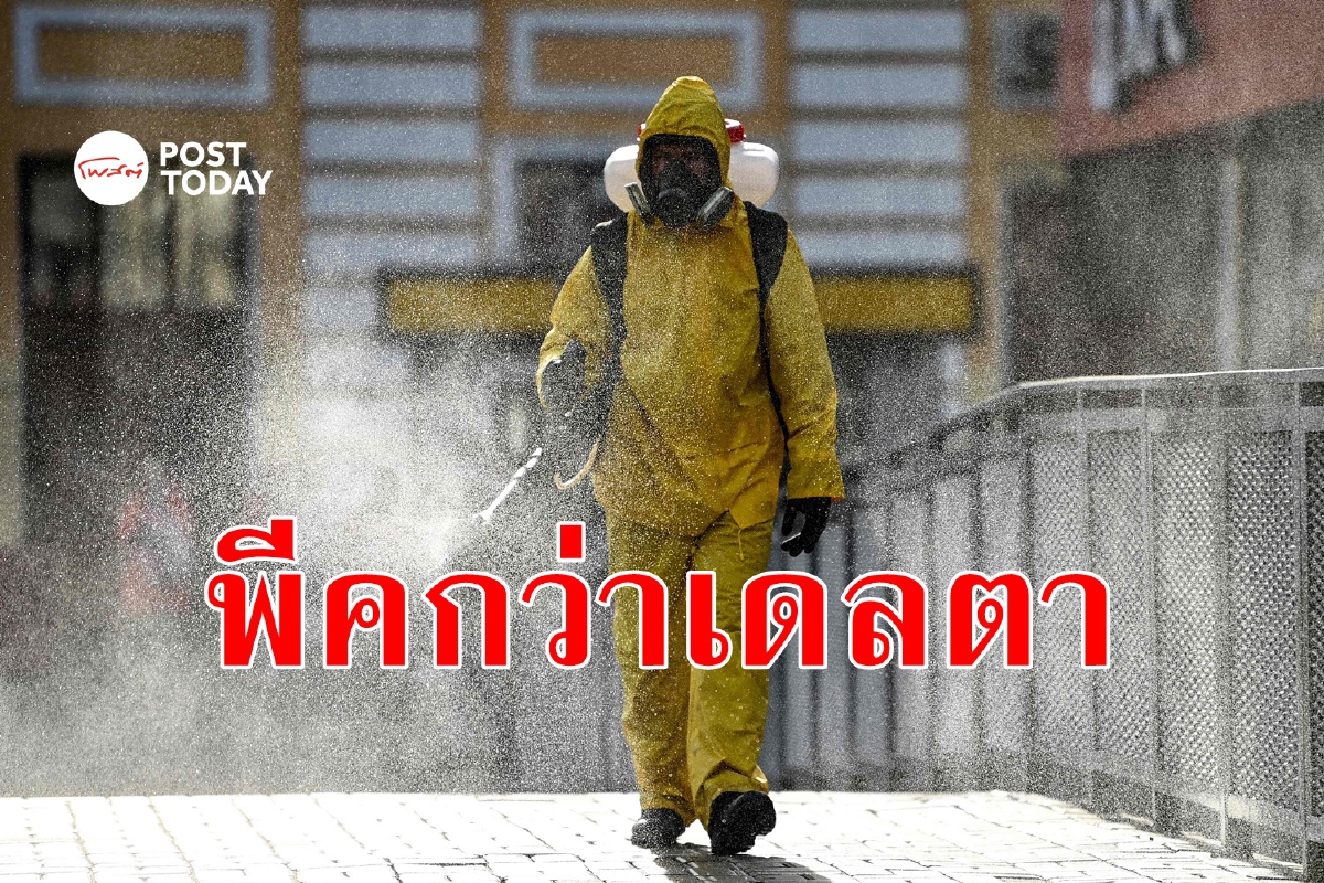 สหรัฐอ่วม! โอมิครอนระบาดหนักแซงจุดพีคเดลตา สหรัฐอ่วม! โอมิครอนระบาดหนักแซงจุดพีคเดลตา