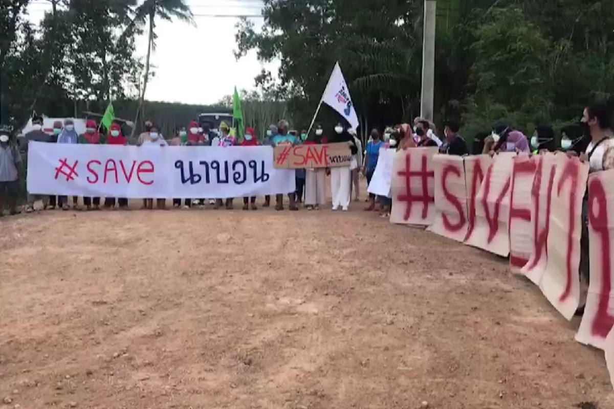 จะนะรักษ์ถิ่นร่วมต้านโรงไฟฟ้าชีวมวลนาบอน จะนะรักษ์ถิ่นร่วมต้านโรงไฟฟ้าชีวมวลนาบอน