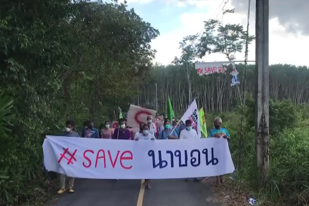จะนะรักษ์ถิ่นร่วมต้านโรงไฟฟ้าชีวมวลนาบอน