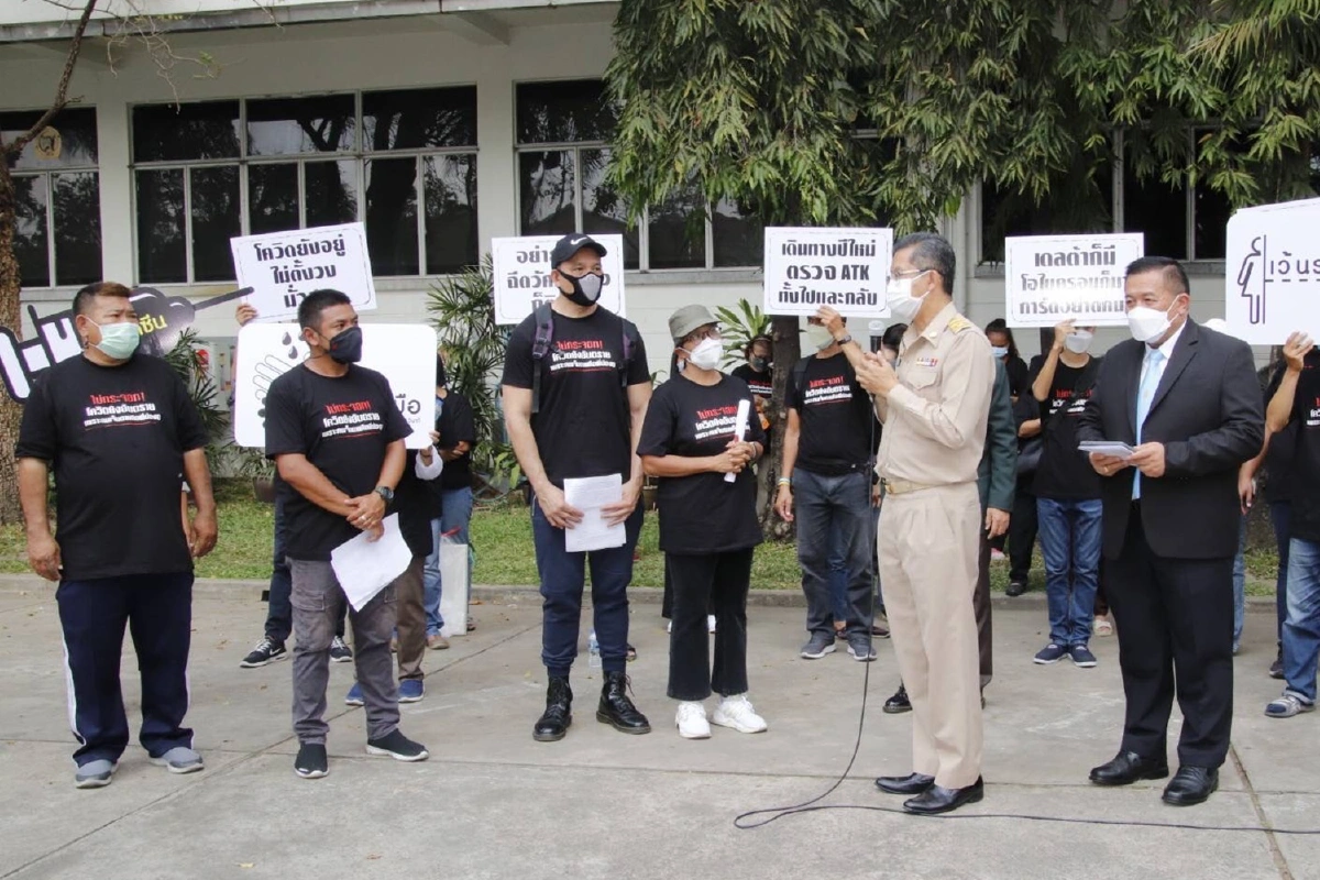 เครือข่ายชุมชนสู้โควิด-19จี้“บิ๊กตู่”เข้มมาตรการคุมโรคปีใหม่