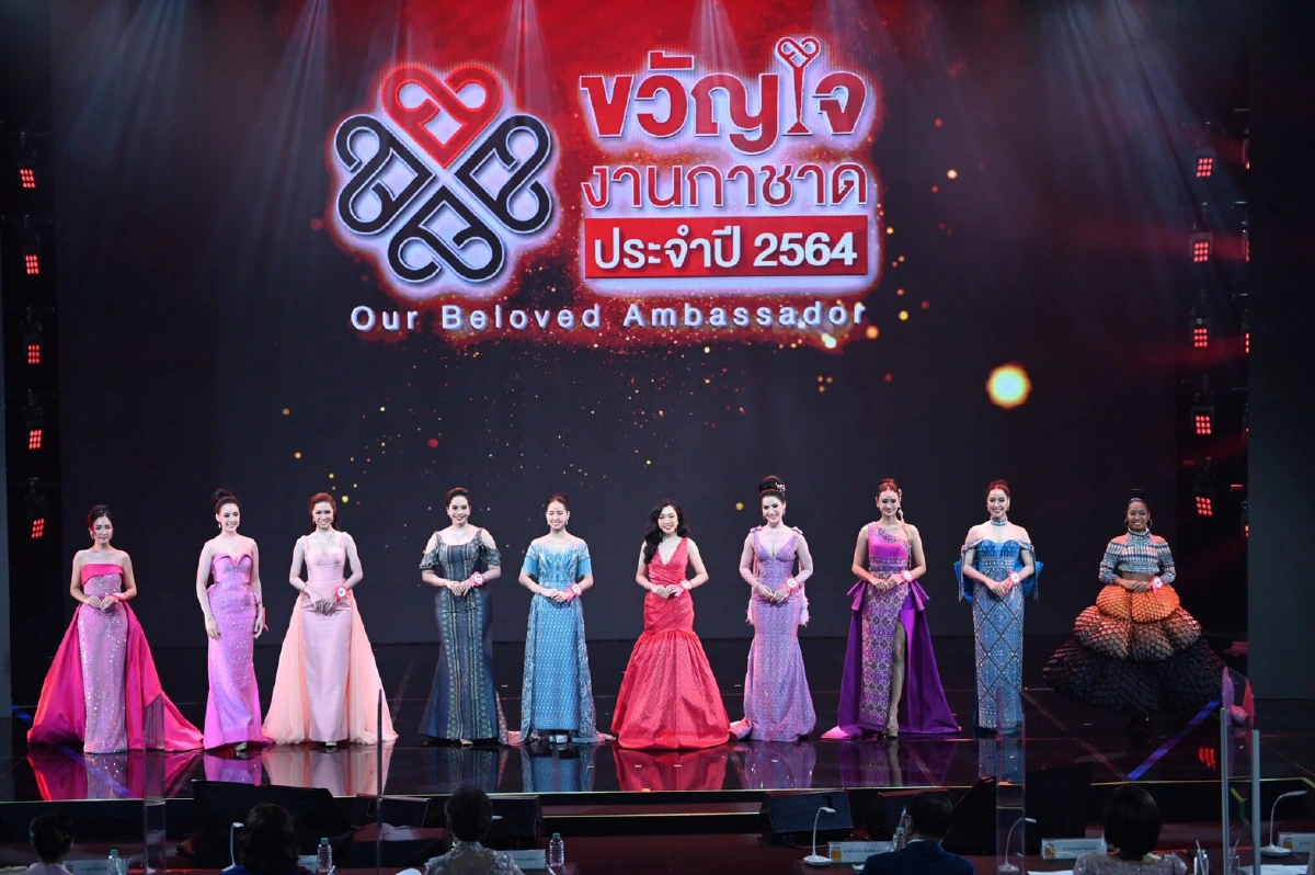 "น้องดรีม"คว้ารางวัลขวัญใจประชาชนงานกาชาดปี'64ได้เงินบริจาค1.43ล้าน