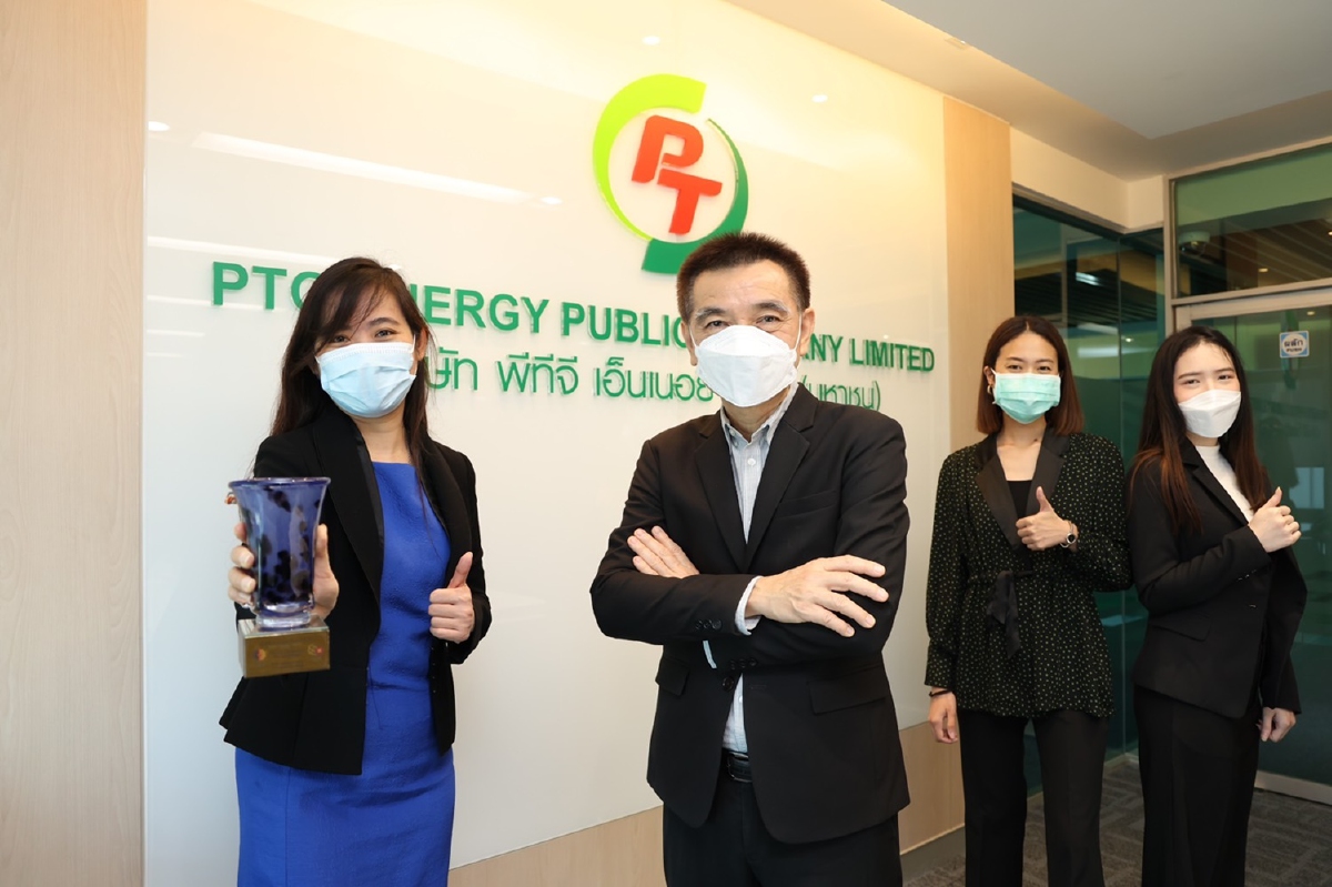 PTG คว้ารางวัล ASEAN Business Awards PTG คว้ารางวัล ASEAN Business Awards