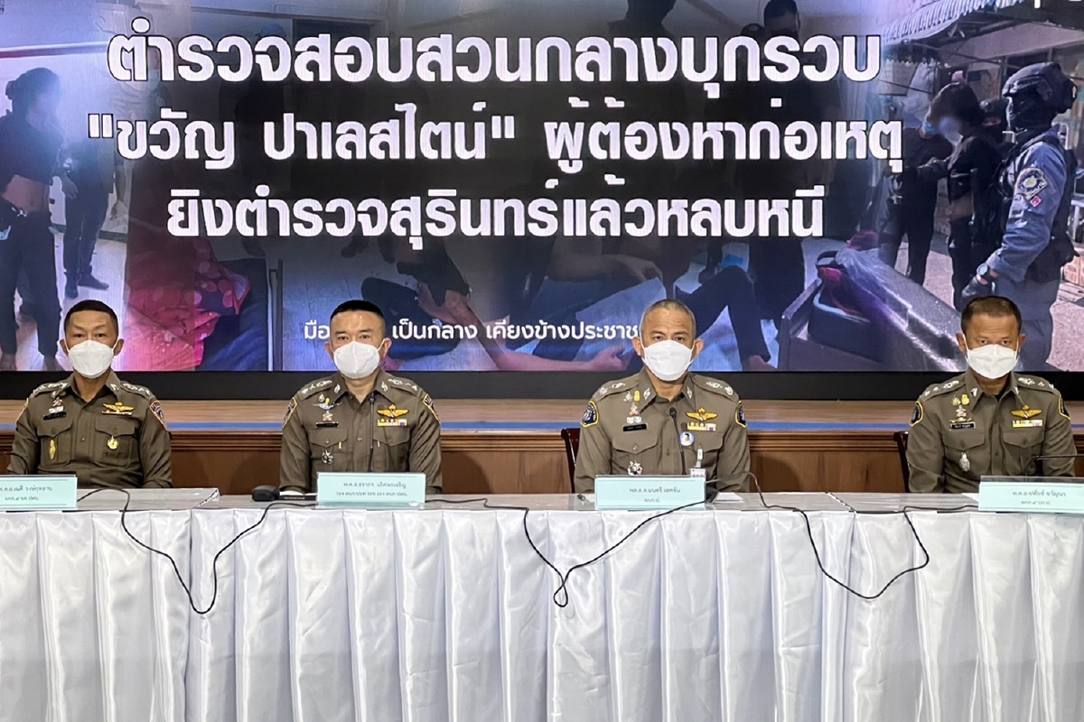 กองปราบจับเครือข่ายแก๊งยาเสพติดภาคอีสานหนีคดียิงตำรวจุรินทร์ กองปราบจับเครือข่ายแก๊งยาเสพติดภาคอีสานหนีคดียิงตำรวจุรินทร์