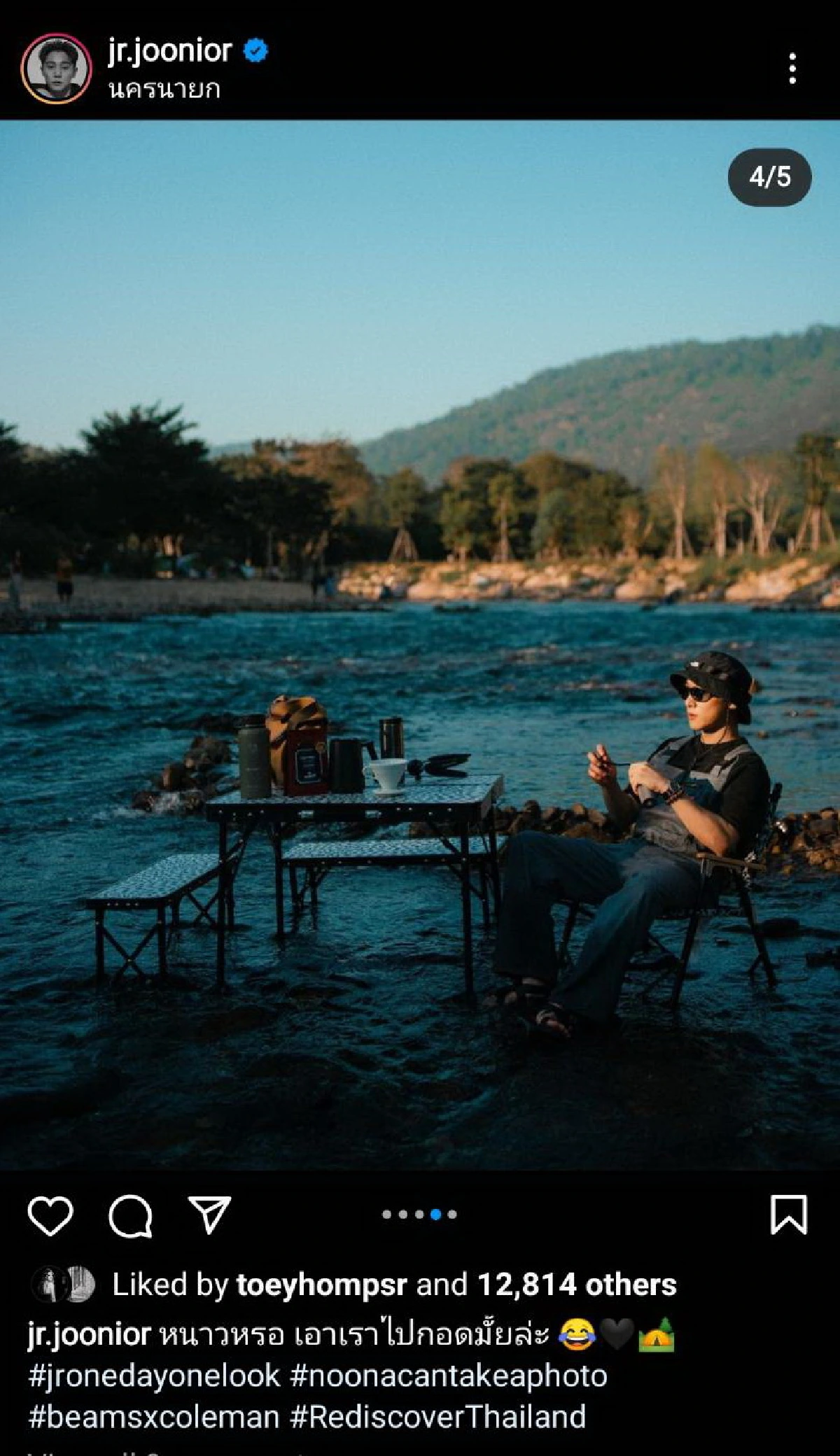 #RediscoverThailand เที่ยวทั่วไทยตามรอยเหล่าคนดัง