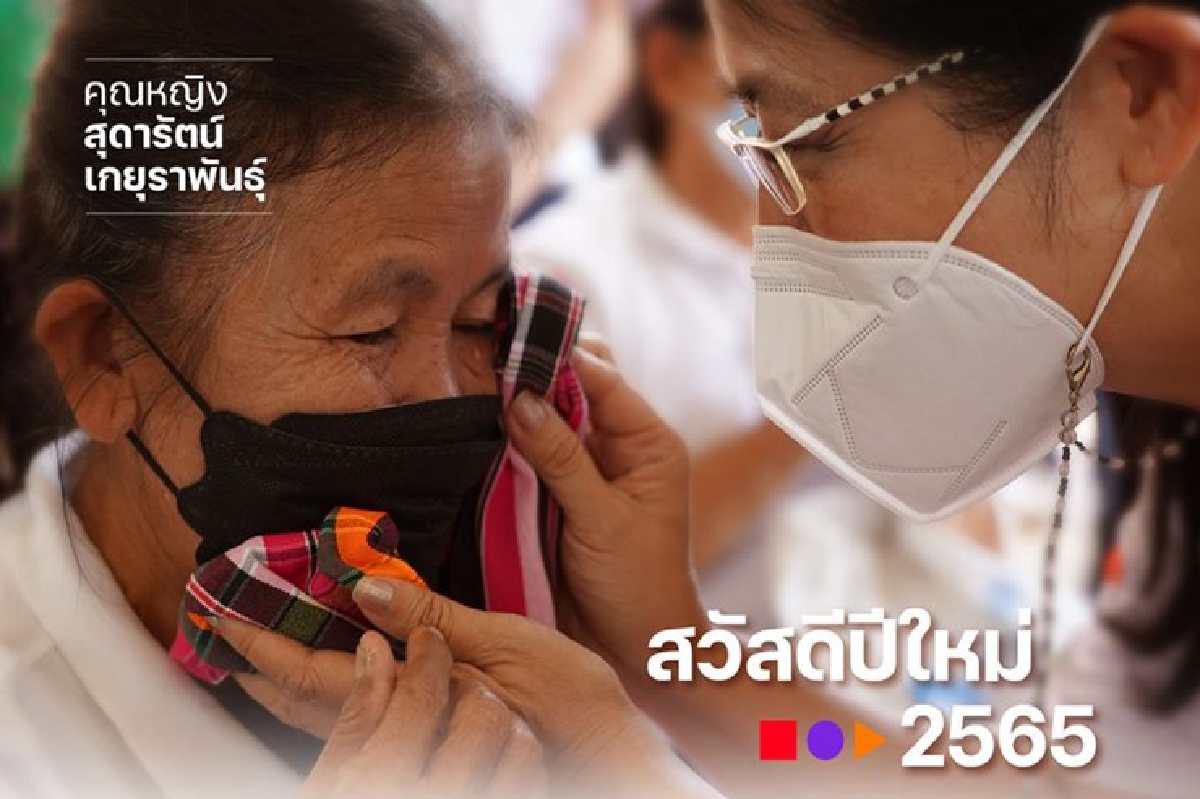 "หญิงหน่อย" ประกาศจับมือคนไทย ร่วมสร้างประเทศไทยที่ดีที่สุด "หญิงหน่อย" ประกาศจับมือคนไทย ร่วมสร้างประเทศไทยที่ดีที่สุด