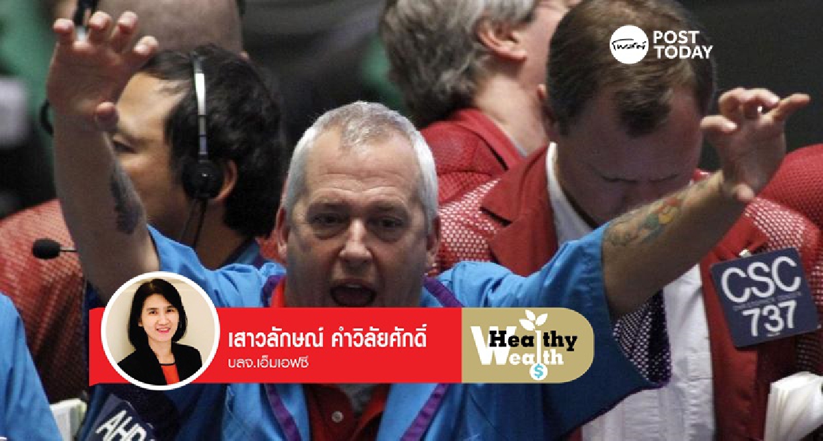 ปีแห่งการเปลี่ยนผ่าน ... ปีแห่งการเปลี่ยนผ่าน ...