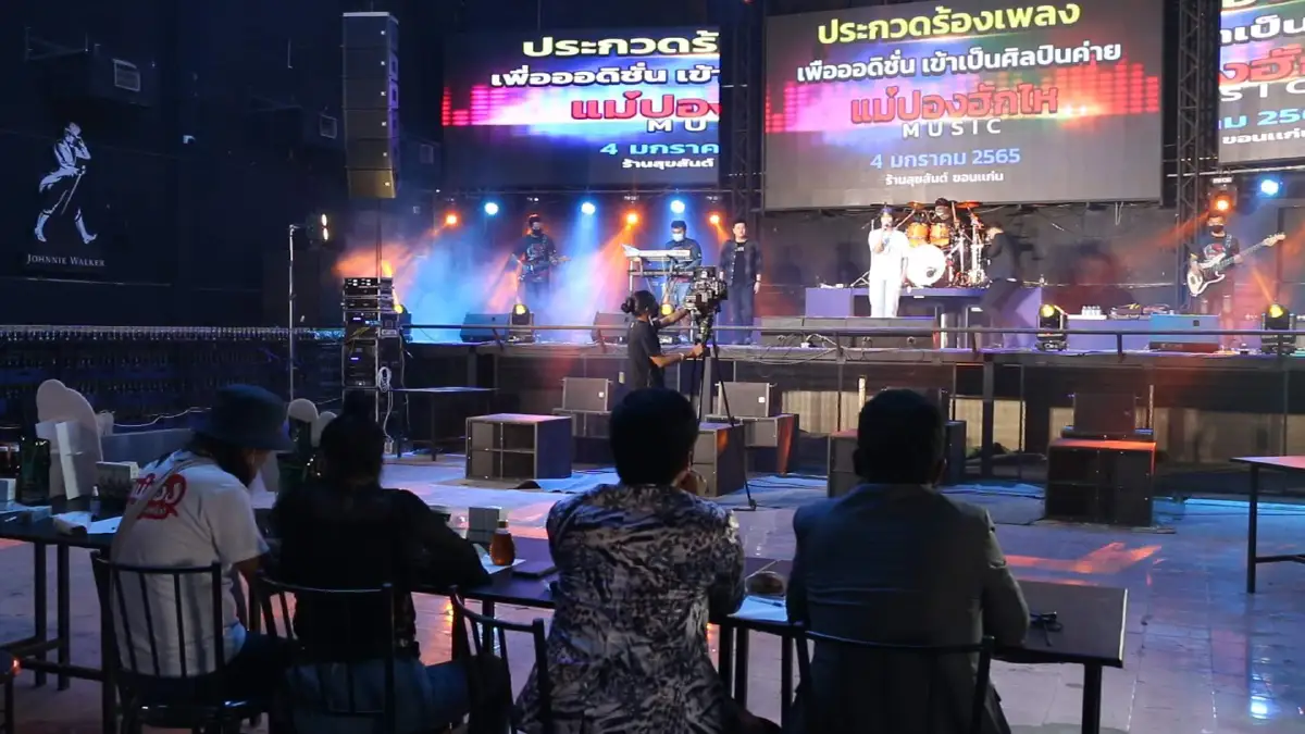 เปิดออดิชั่นหาศิลปินเข้าค่ายเพลง"แม่ปองฮักไห"คนแห่สมัครแน่น