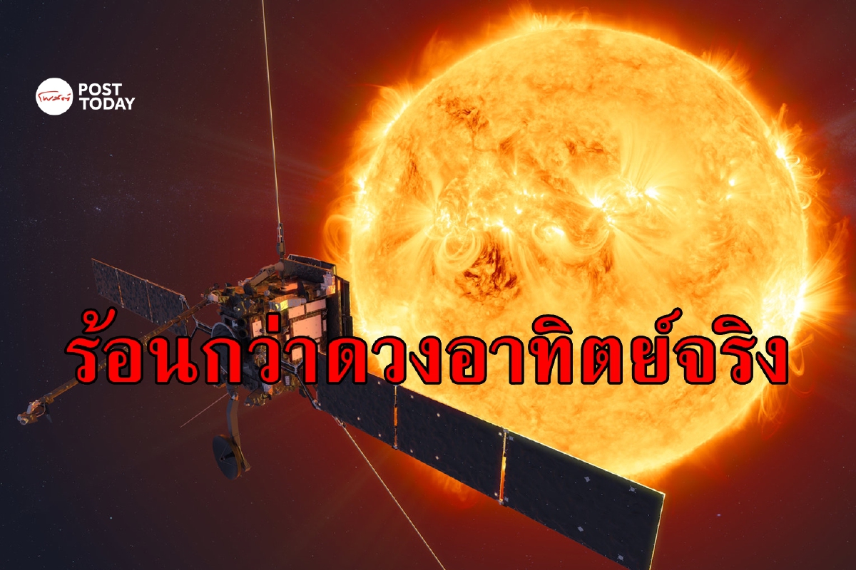 จีนสร้างสถิติโลก 'ดวงอาทิตย์เทียม' ทำงานยาวนานสุดในโลก จีนสร้างสถิติโลก 'ดวงอาทิตย์เทียม' ทำงานยาวนานสุดในโลก