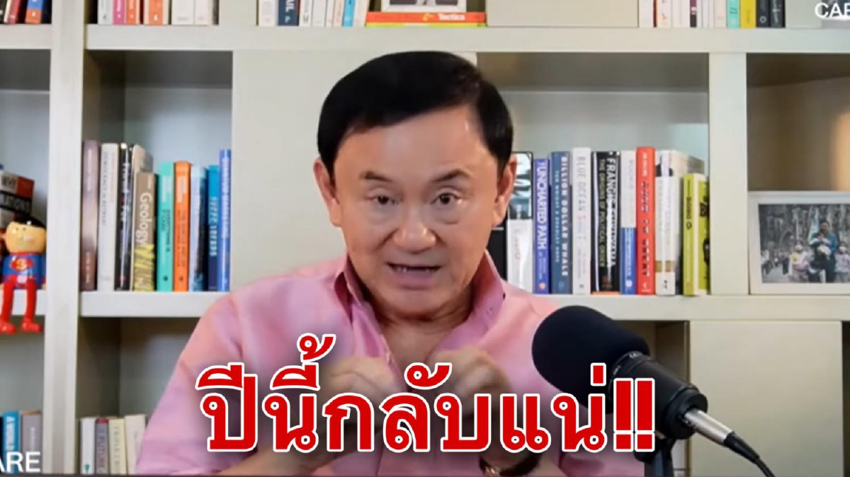 "โทนี่"ลั่นปี65จะกลับบ้านเป็นของขวัญรับใช้พี่น้องคนไทย "โทนี่"ลั่นปี65จะกลับบ้านเป็นของขวัญรับใช้พี่น้องคนไทย