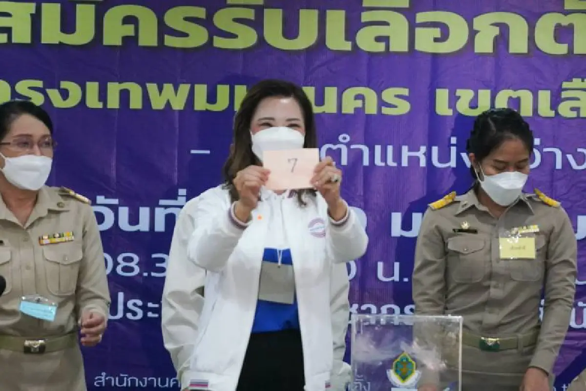 สมัครเลือกตั้งซ่อมหลักสี่คึก! 7พรรคส่งตัวแทนชิงเก้าอี้ส.ส.